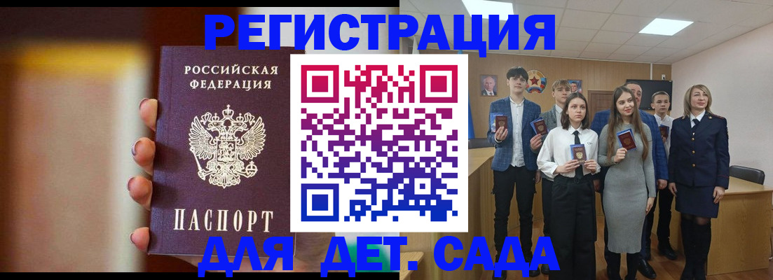 форма 3 в Беломорске